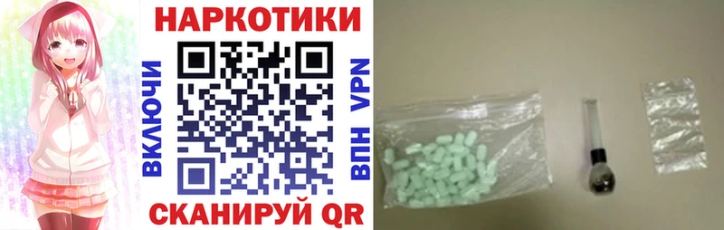 Где продают наркотики Зеленодольск COCAIN MEGA ссылки Бошки Шишки Гашиш A-PVP