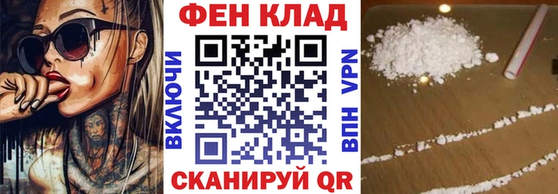 где продают наркотики Зеленодольск АМФЕТАМИН Розовый
