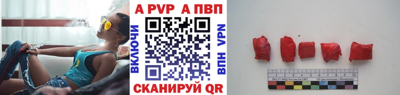 А ПВП мука  Зеленодольск 