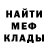 Амфетамин 97% antieasy