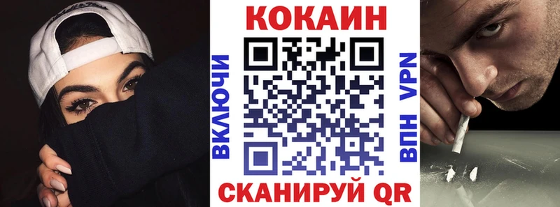 КОКАИН 97%  Зеленодольск 