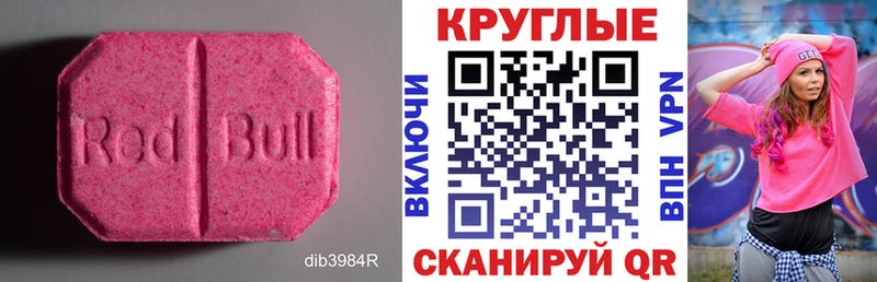 ЭКСТАЗИ ешки  Зеленодольск 