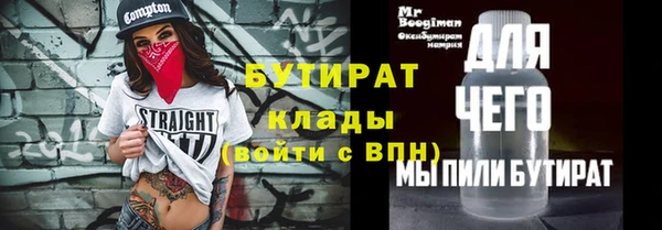 прущая мука Горно-Алтайск