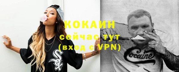 кокаин Вязники