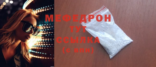 меф VHQ Вязьма