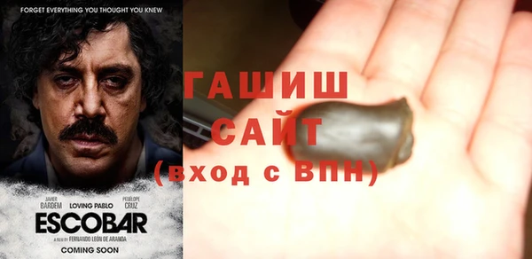 прущая мука Горно-Алтайск