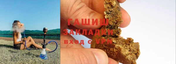 первитин Вяземский