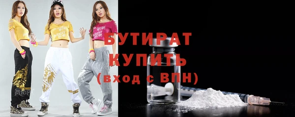 прущая мука Горно-Алтайск