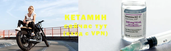кокаин Вязники