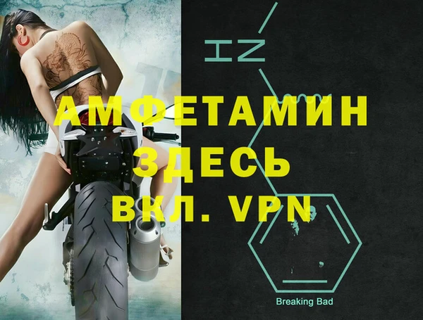 меф VHQ Вязьма
