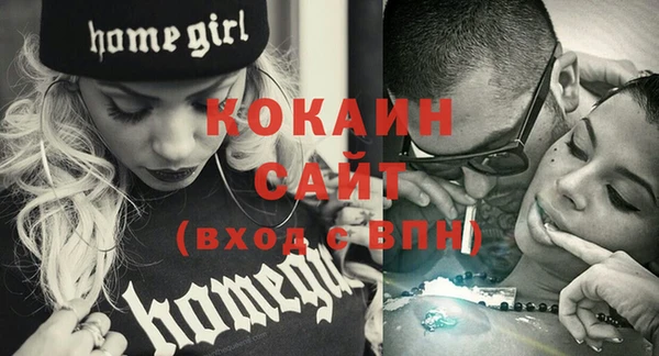 ГАЛЛЮЦИНОГЕННЫЕ ГРИБЫ Каменск-Шахтинский