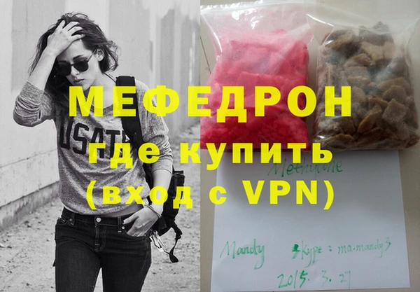 первитин Вяземский