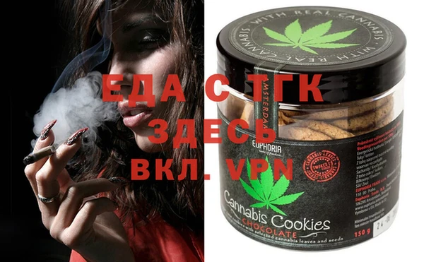 первитин Вяземский