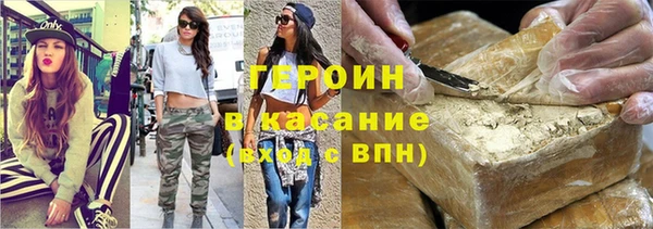 первитин Вяземский