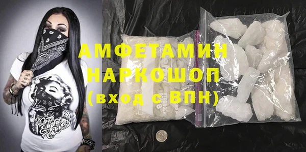первитин Вяземский