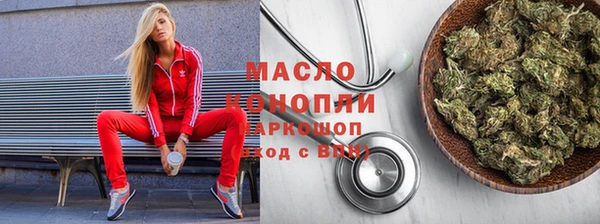 кокаин Вязники