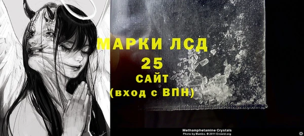 молекула духа Горняк