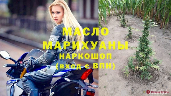 apvp Нефтегорск