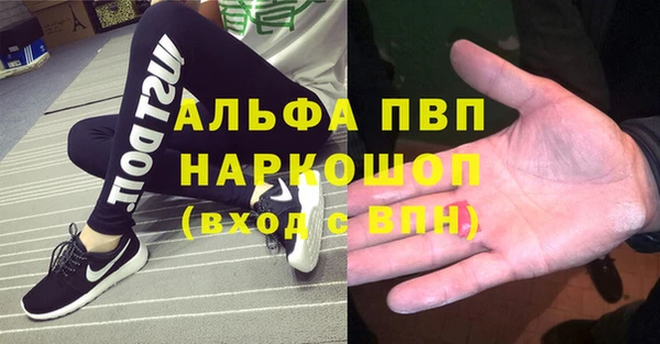 меф VHQ Вязьма