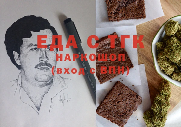 молекула духа Горняк