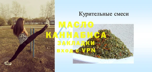 прущая мука Горно-Алтайск