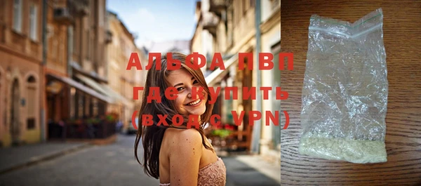 кокаин Вязники