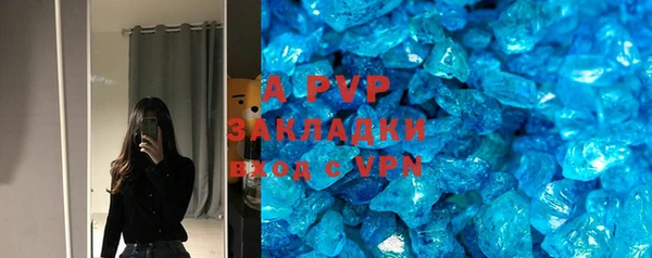 первитин Вяземский