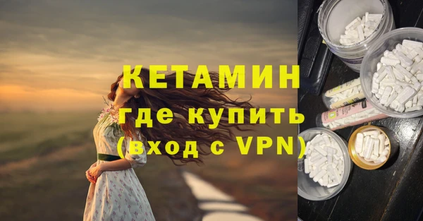 прущая мука Горно-Алтайск