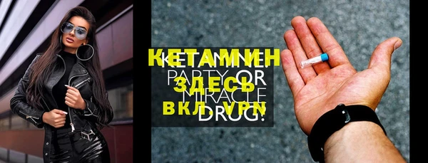 кокаин Вязники