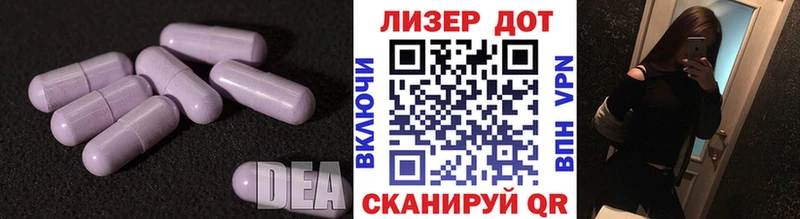 наркота  мега   Лсд 25 экстази ecstasy  Зеленодольск 