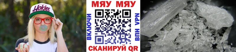 Меф mephedrone  Зеленодольск 