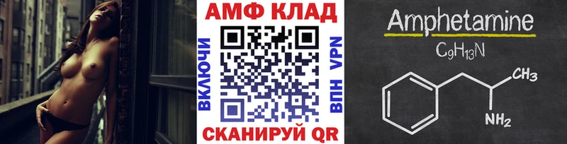 МЕТАМФЕТАМИН винт  Зеленодольск 