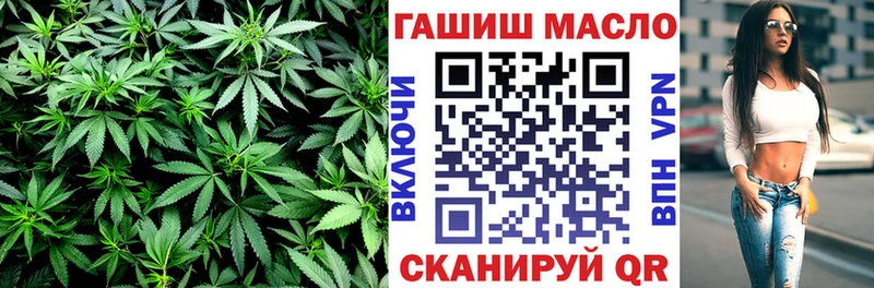 ТГК THC oil  Зеленодольск 